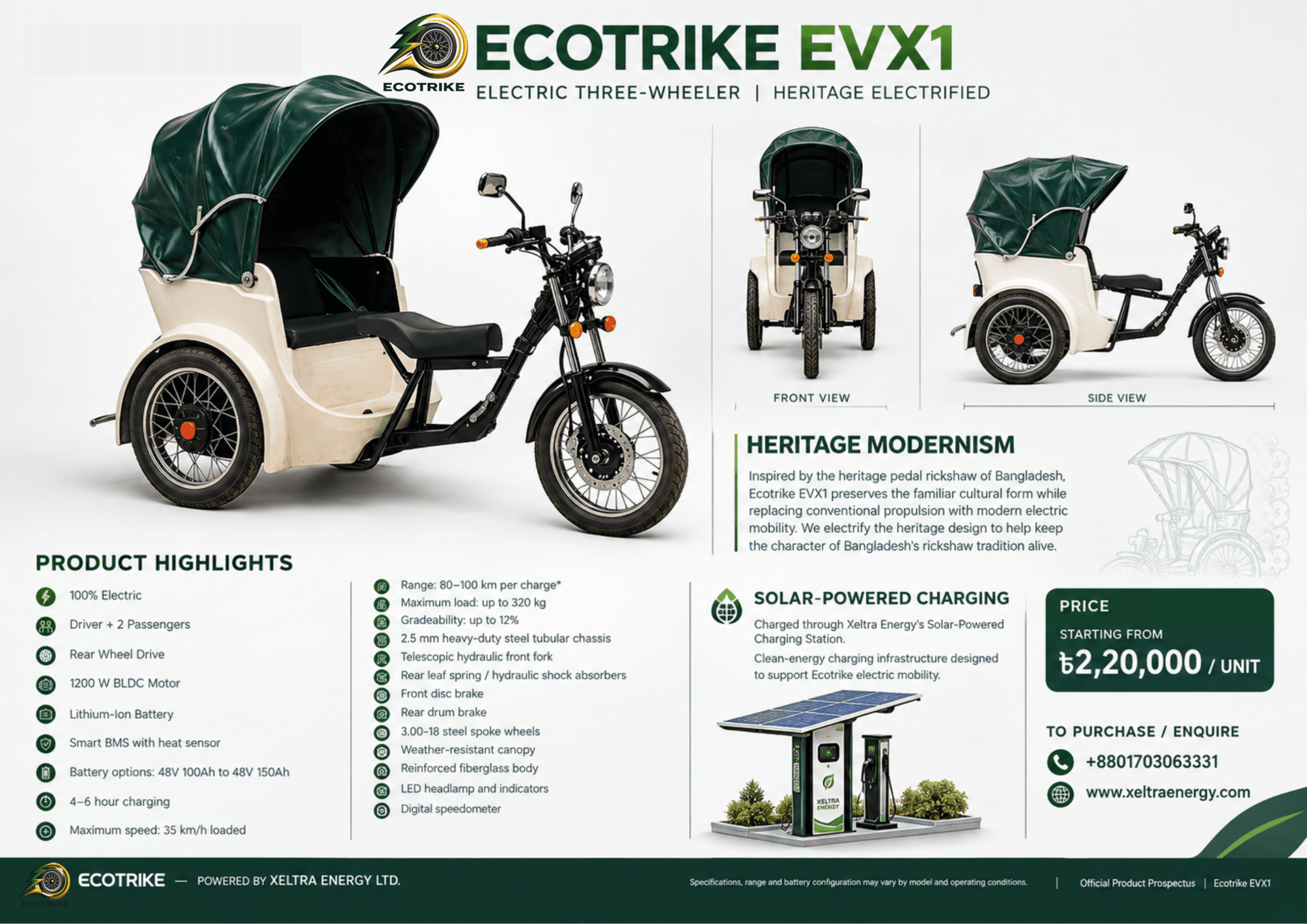 EcoTrike EVX1 Standard Edition